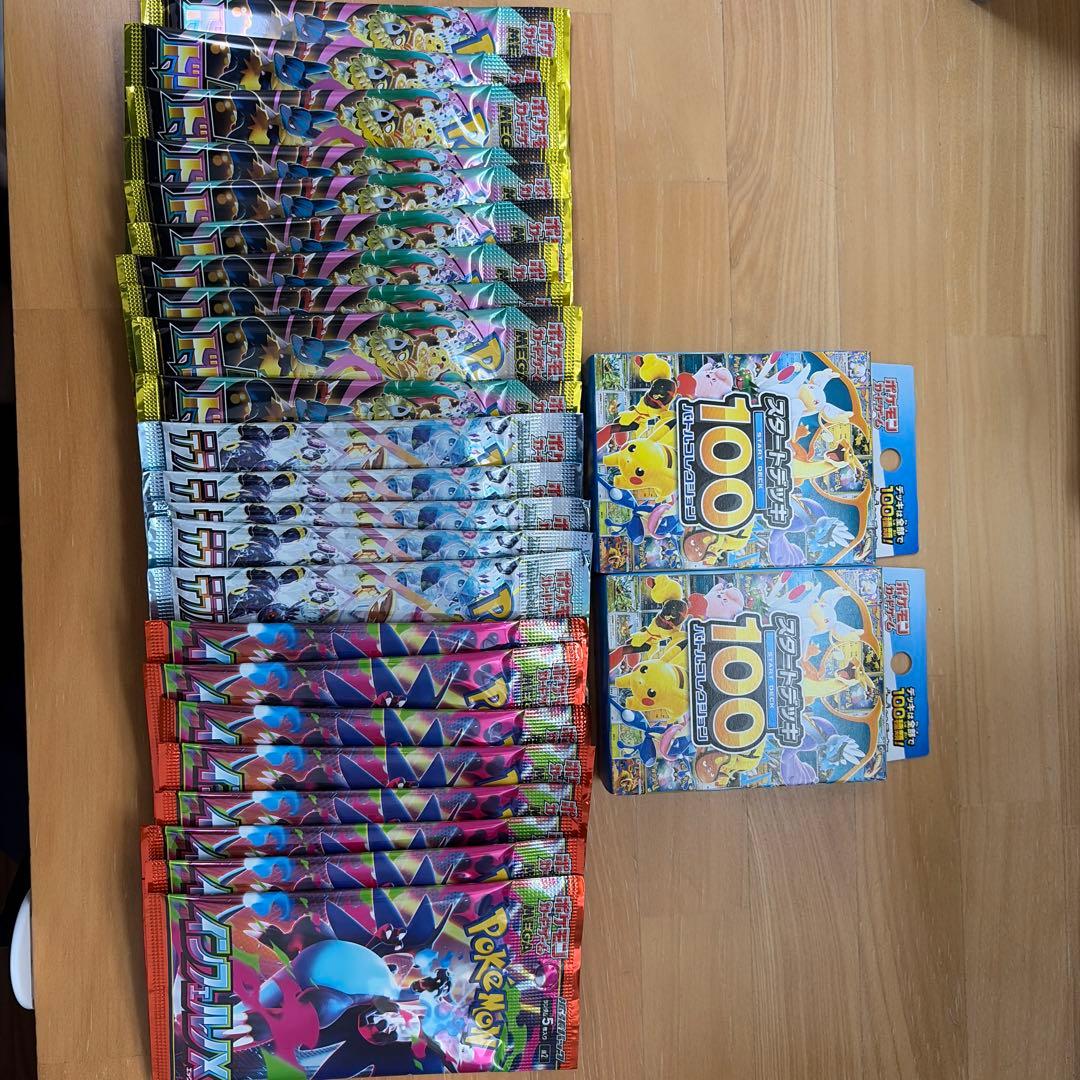 【未サーチ品】ポケモンカードパック （全25パック）＋スタートデッキ100 2箱