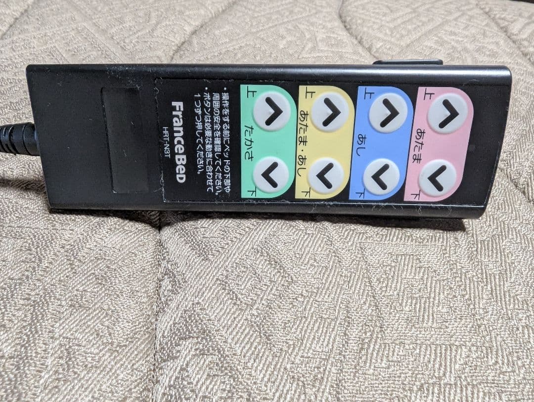 （美品）電動昇降介護用 フランスベッド・マットレス付 値下げしました！