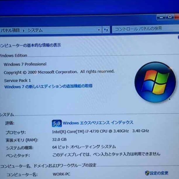 ハイスペックデスクトップパソコン