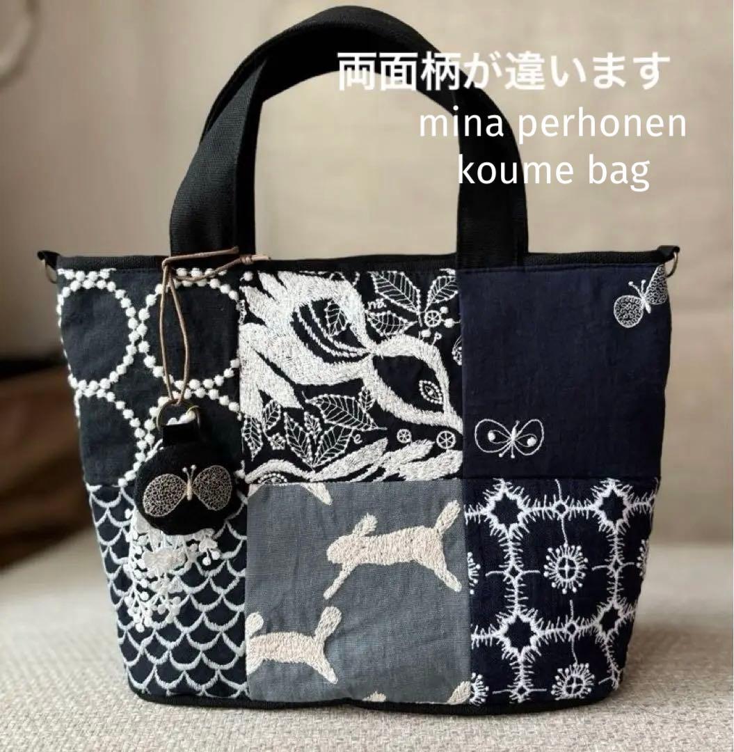 チャーム付　底が丸いトートバッグ　ミナペルホネン　mina perhonen