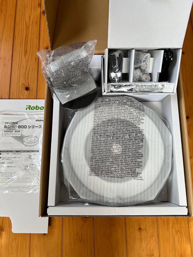 iRobot ロボットクリーナー ルンバ 875A 【新品未使用品】