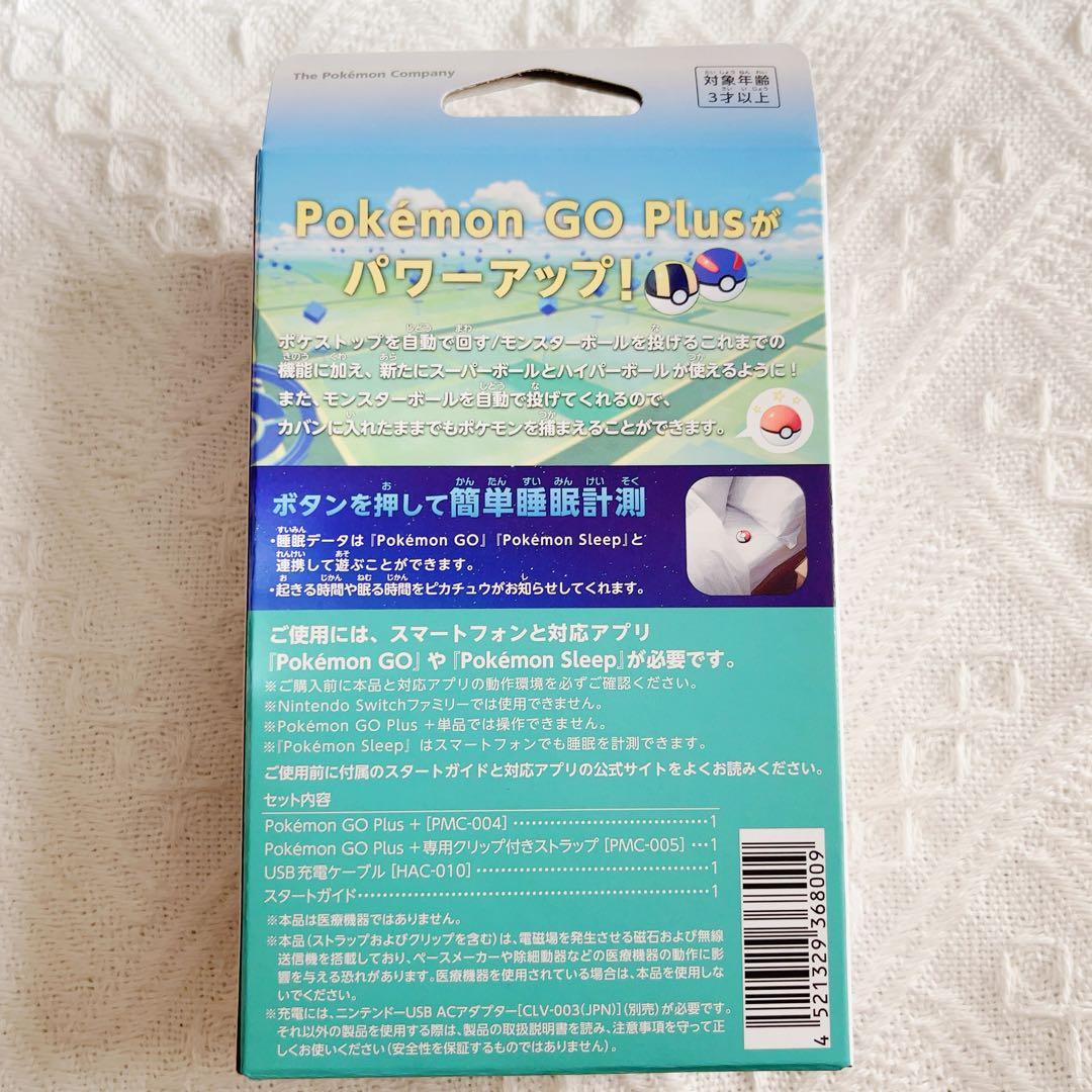 【新品、未開封】Pokemon GO Plus +