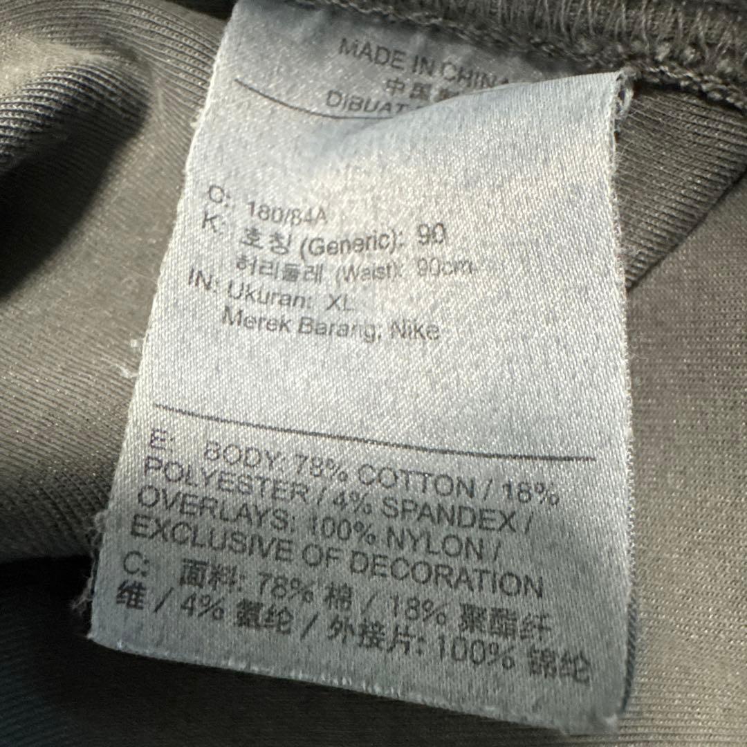 完売希少品 ジョーダン エンジニアード セットアップ XLサイズ