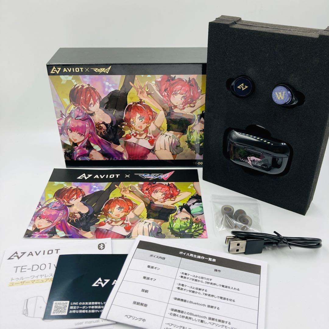 【未使用級】マクロス ワルキューレ イヤホン AVIOT TE-D01v-MCD