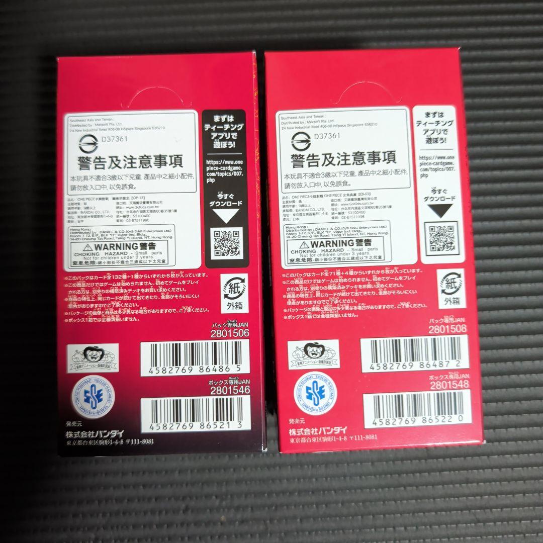 受け継がれる意思1BOXヒロインズエンディション1BOX