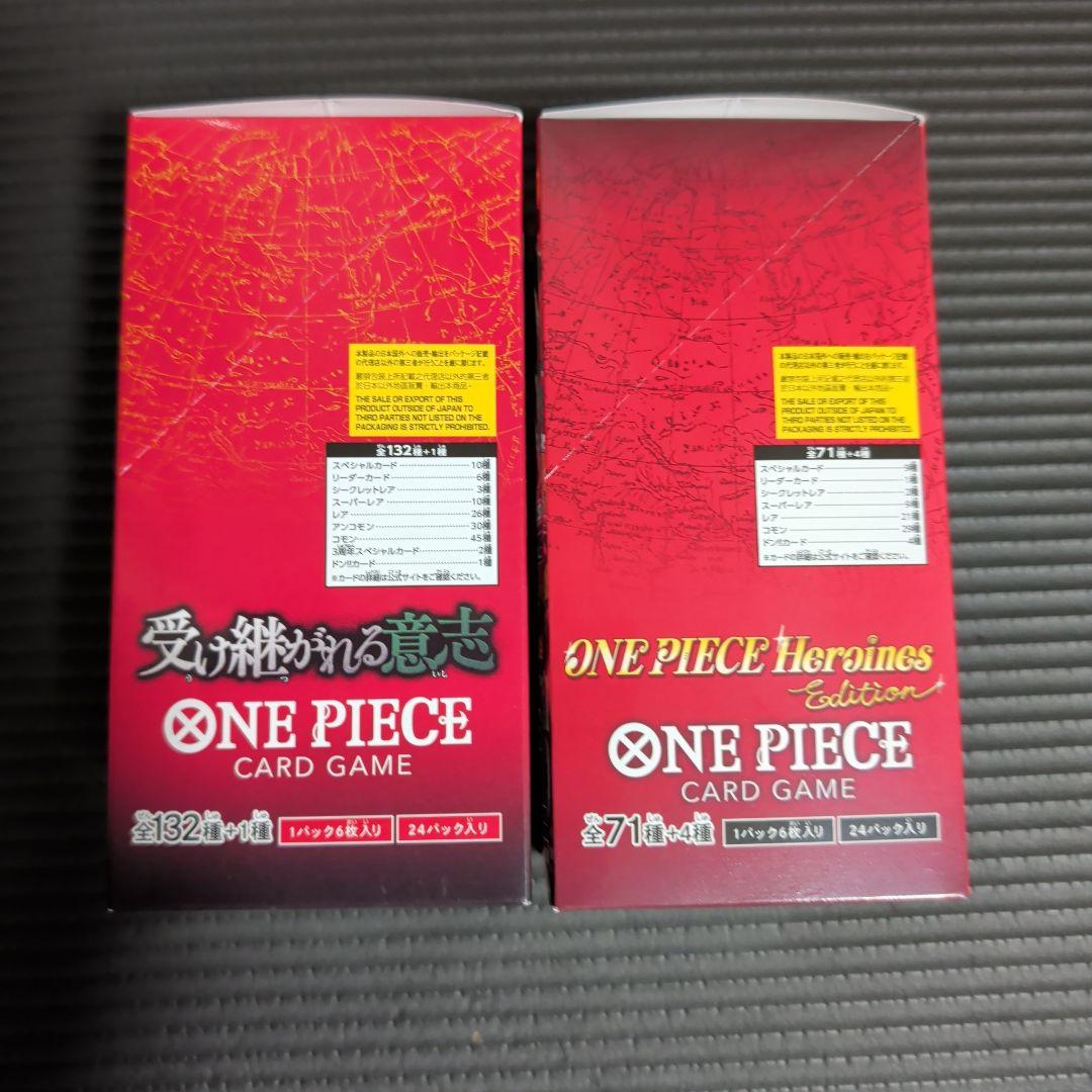 受け継がれる意思1BOXヒロインズエンディション1BOX