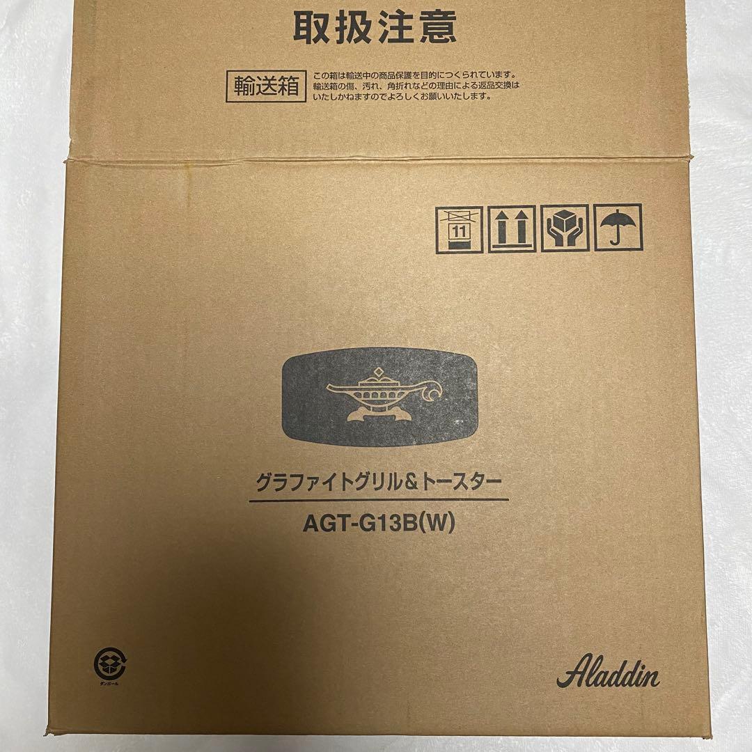 アラジン グラファイト グリル&トースター 4枚焼き AGT-G13B ホワイト