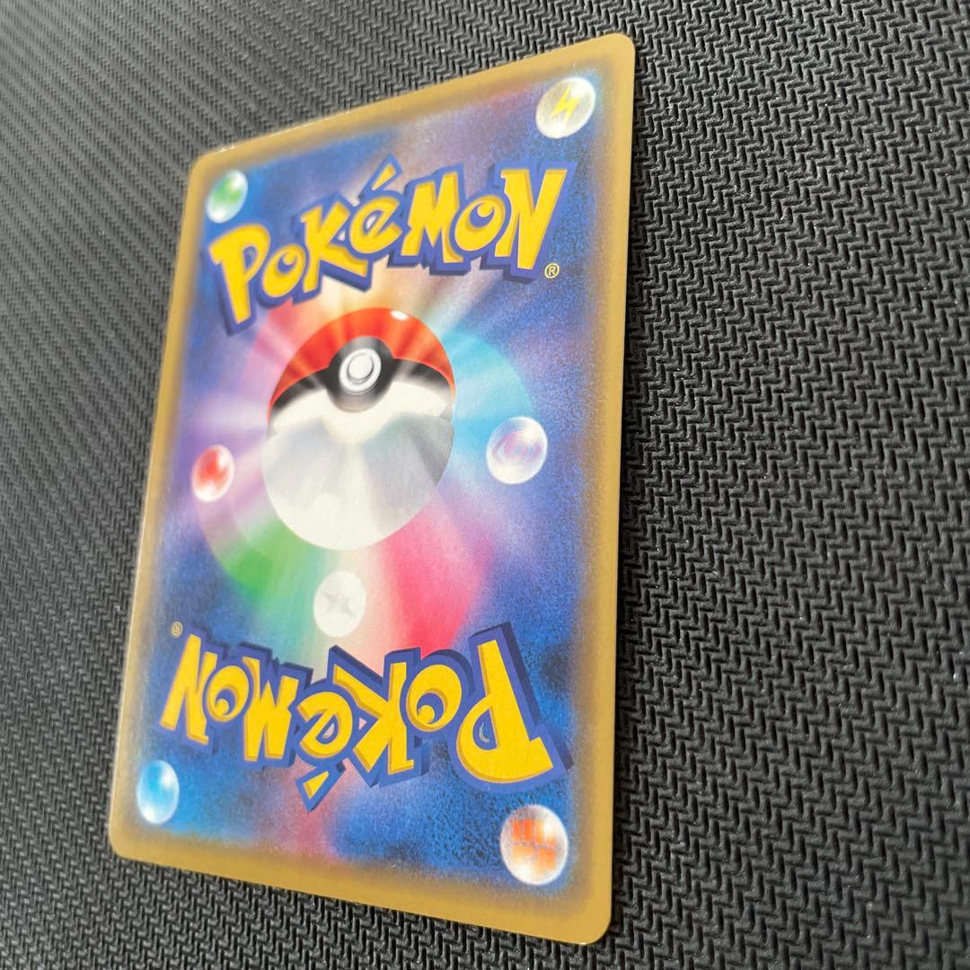 【マグネットローダー付き】漫画ごっこピカチュウ　プロモ