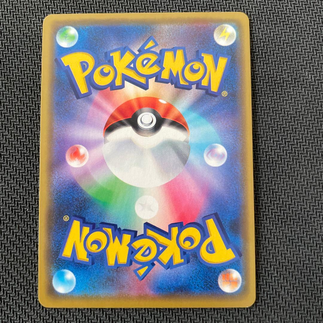 【マグネットローダー付き】漫画ごっこピカチュウ　プロモ