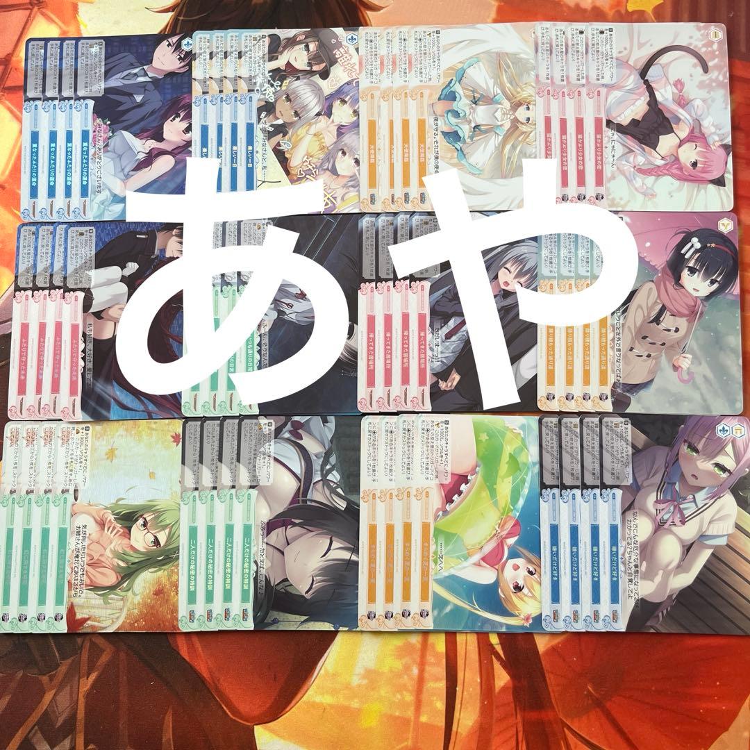 ヴァイス ロゼ　ゆずソフト OFR.SR 4コン