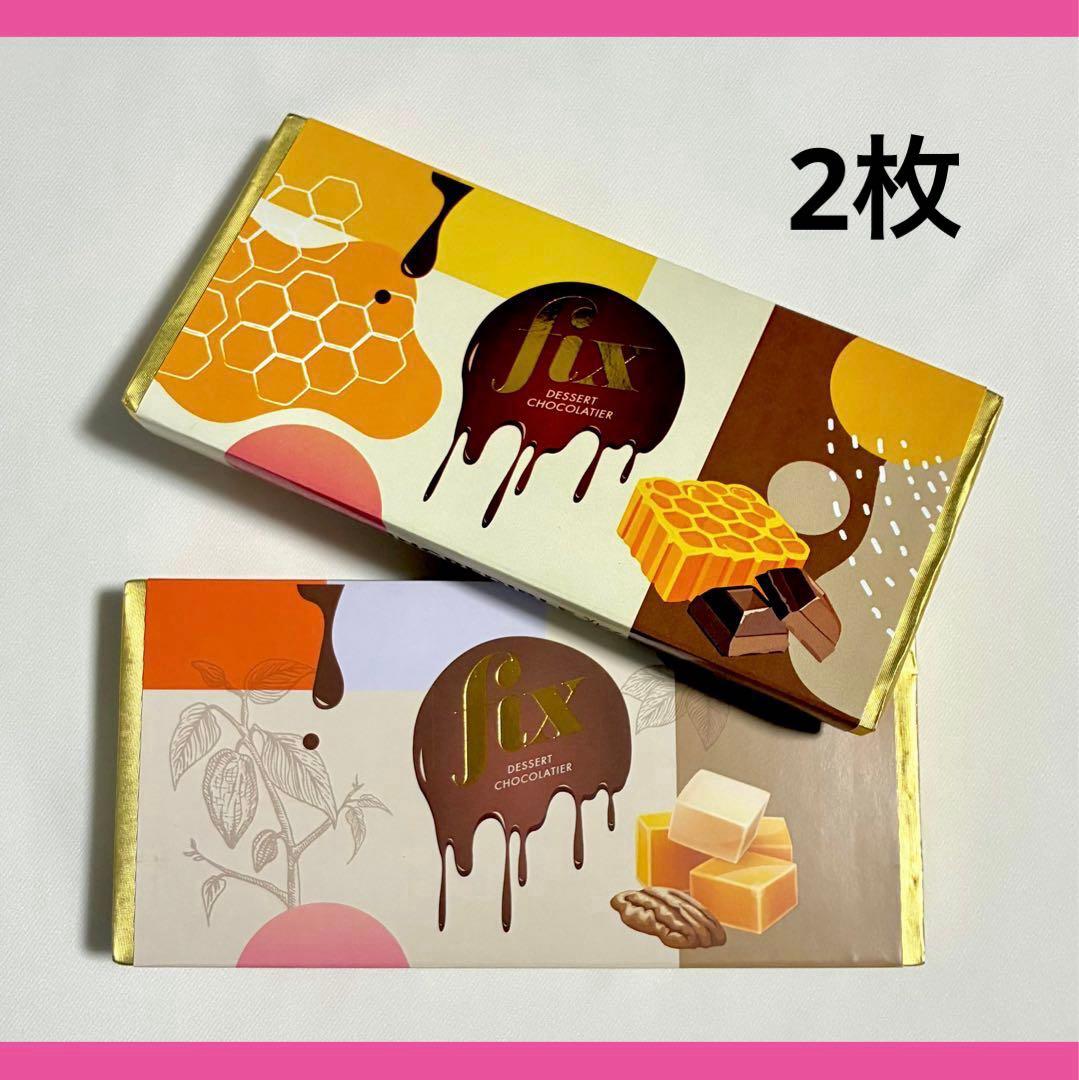 Fix ドバイチョコレート 期間限定 ハニー ムース ミルクチョコ ピーカン