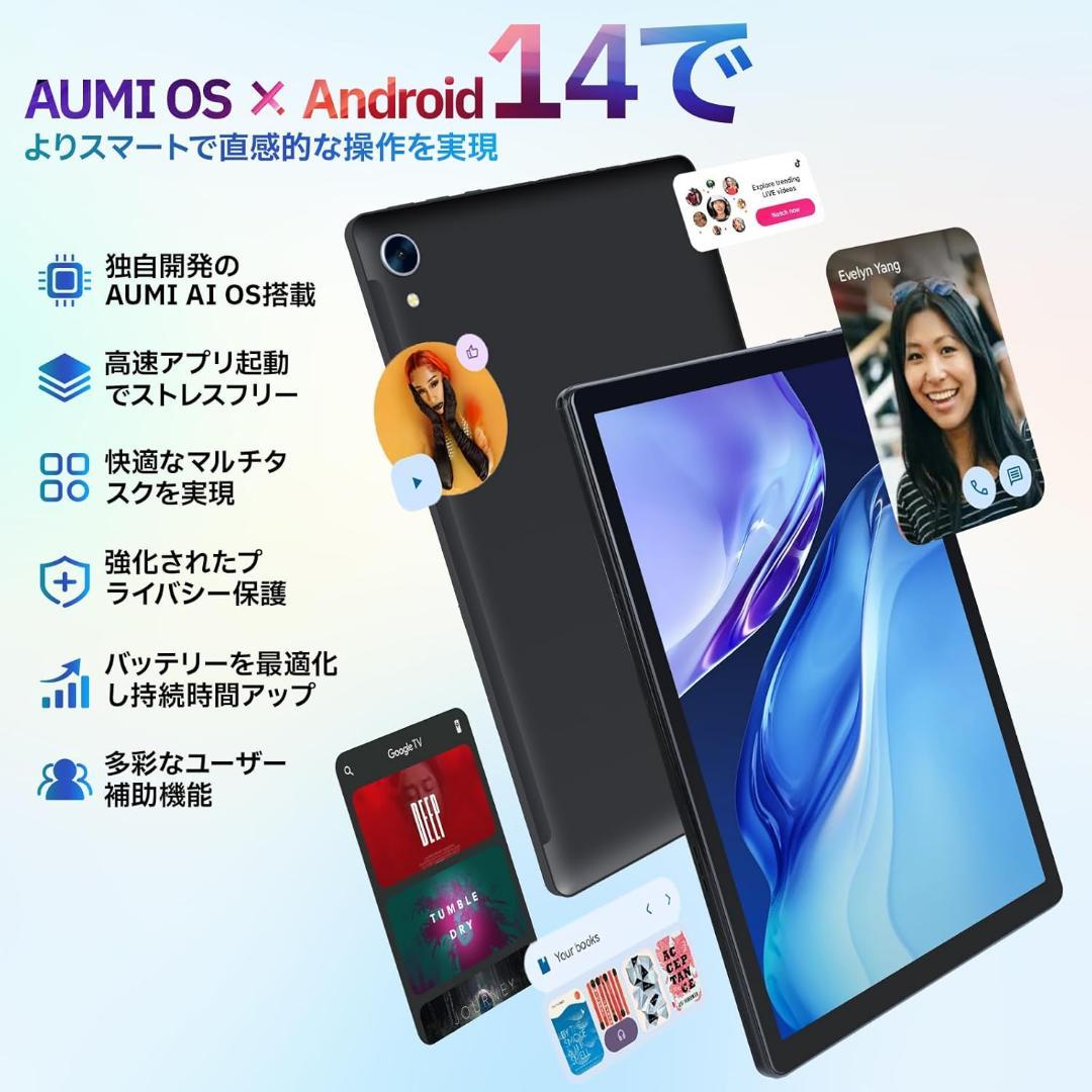 タブレット 10インチ 14GB+128GB+1TB拡張 wi-fi6モデル 8
