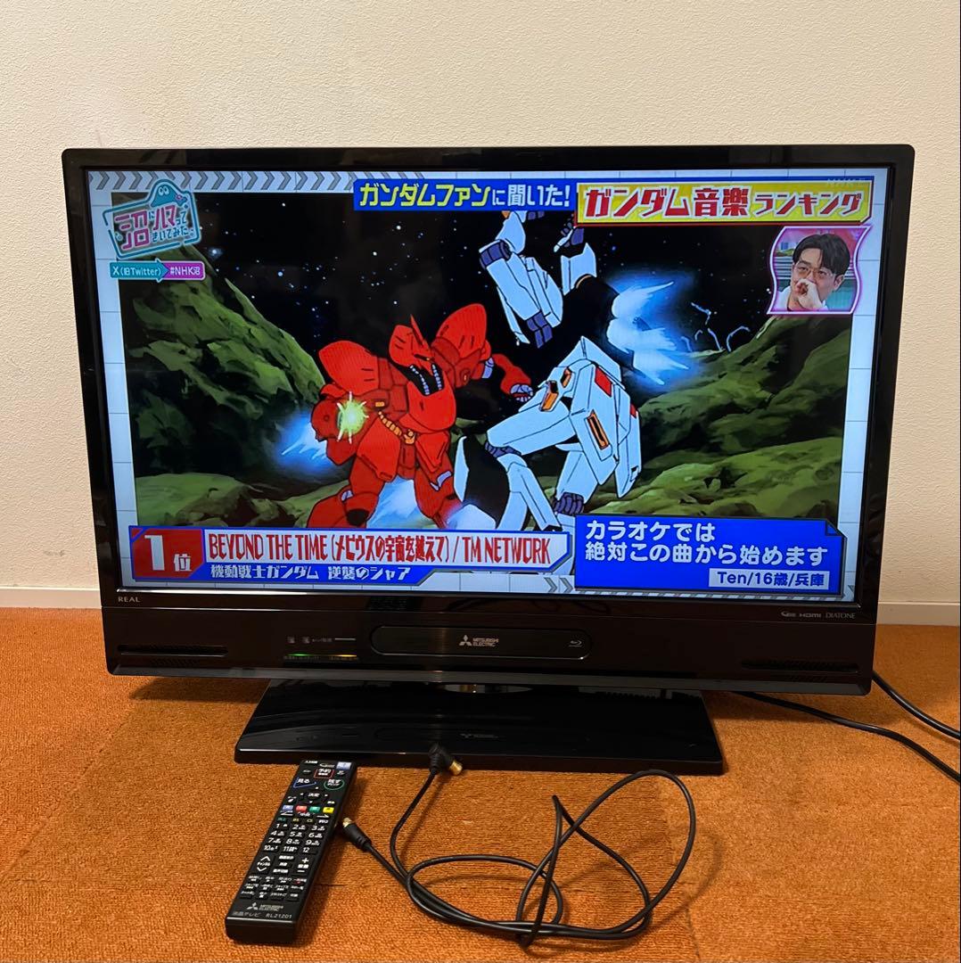 三菱HDD 1TB内蔵ブルーレイ LCD-A32BHR85 テレビ32V型 TV