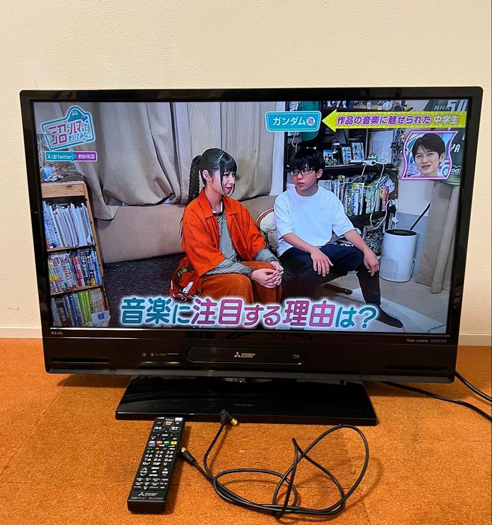 三菱HDD 1TB内蔵ブルーレイ LCD-A32BHR85 テレビ32V型 TV