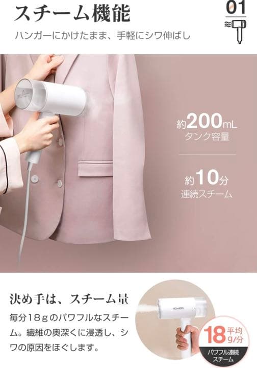 スチームアイロン 衣類スチーマー 【2022年版 ＆ 1台2役】 折り畳み式