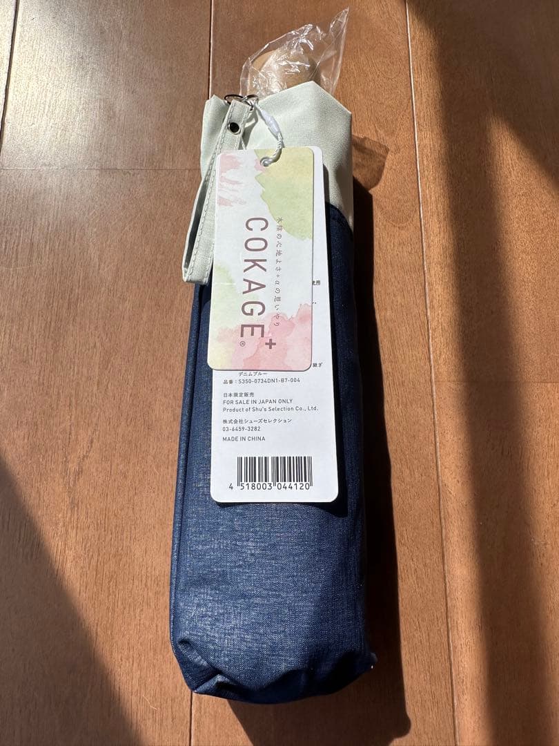 COKAGE+ 【3段折りたたみ傘】COKAGE+ 木手元 50cm