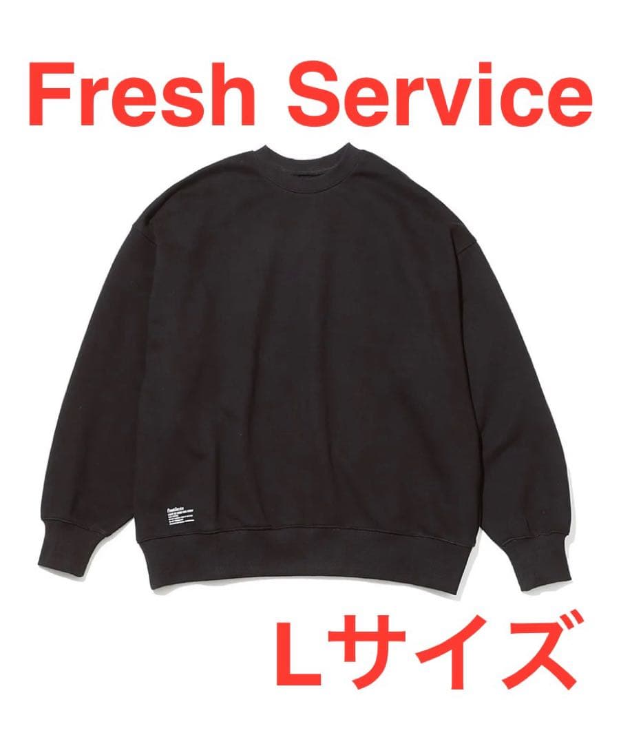 美品FreshServiceLIGHTOZCREWNECKSWEATスウェット