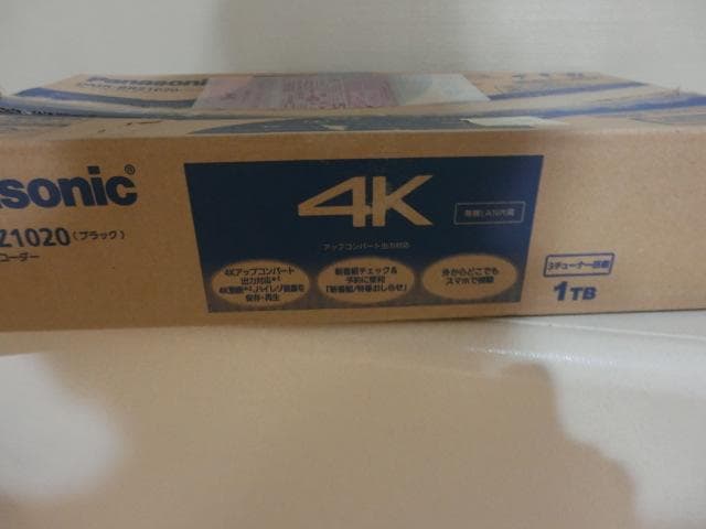 Panasonic DMR-BRZ1020 ブルーレコーダー