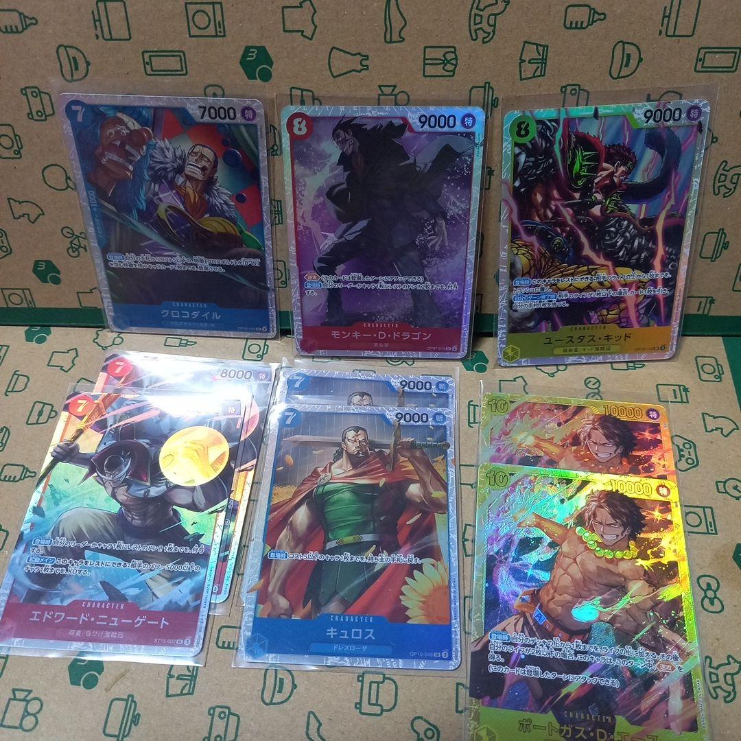 ワンピース カードゲーム レア65枚セット