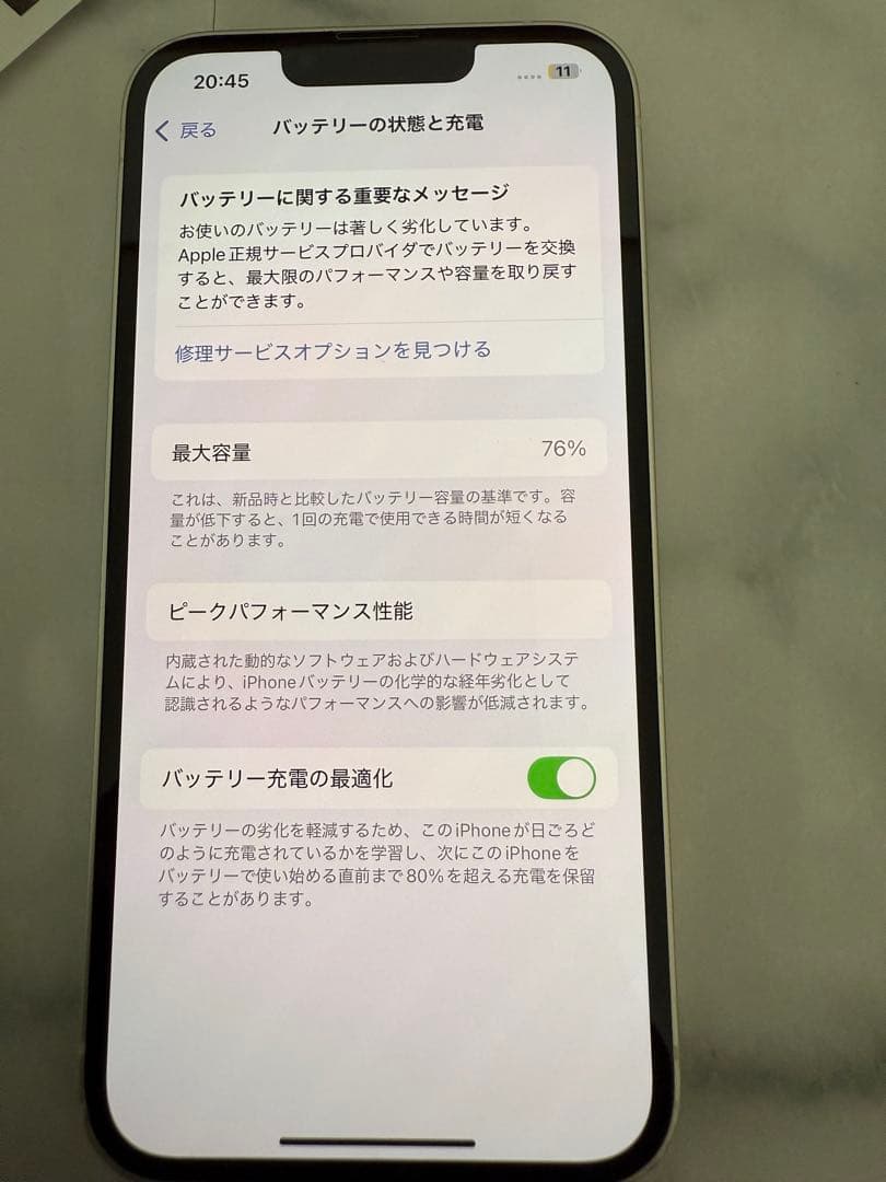 iPhone13 本体　128GB