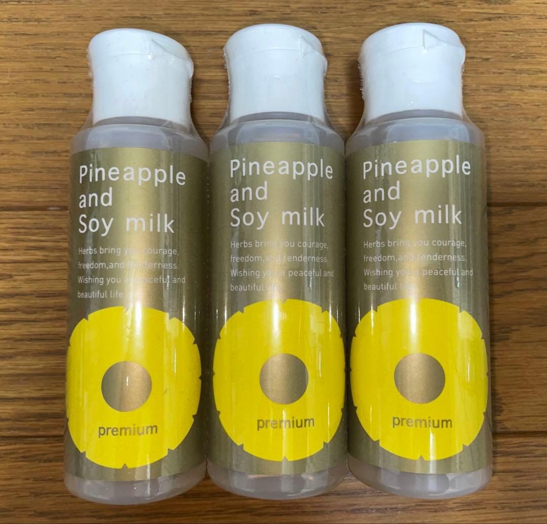 パイナップル豆乳ローションプレミアム 鈴木ハーブ研究室 3本