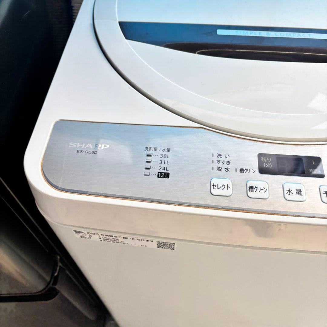 558 関東配送込　完全動作品　保証込　冷蔵庫　洗濯機　セット　小型　一人暮らし