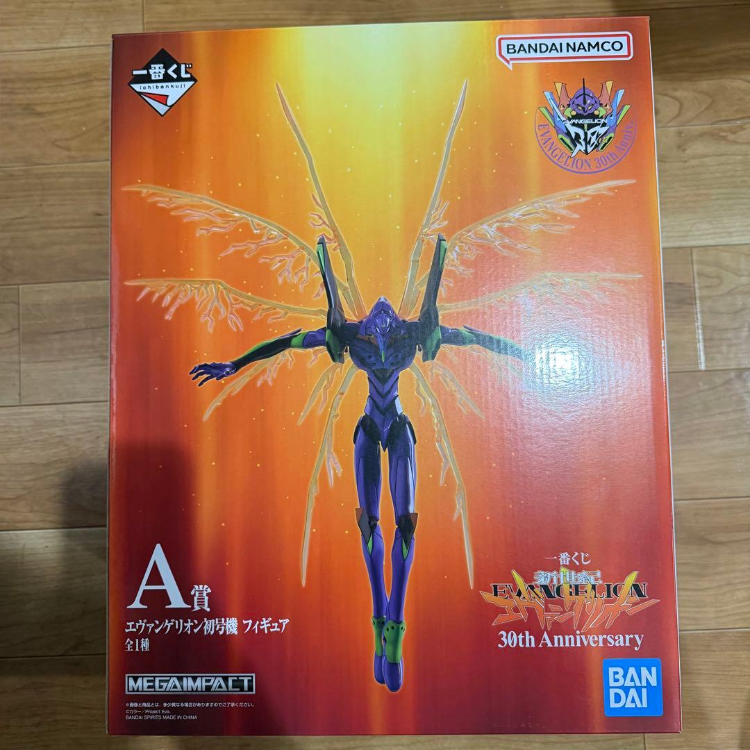 一番くじ エヴァンゲリオン30thAnniversary A賞