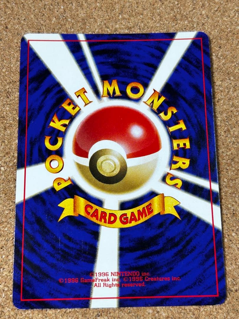 ルギア ホロ　旧裏　エレメンタルブラスト