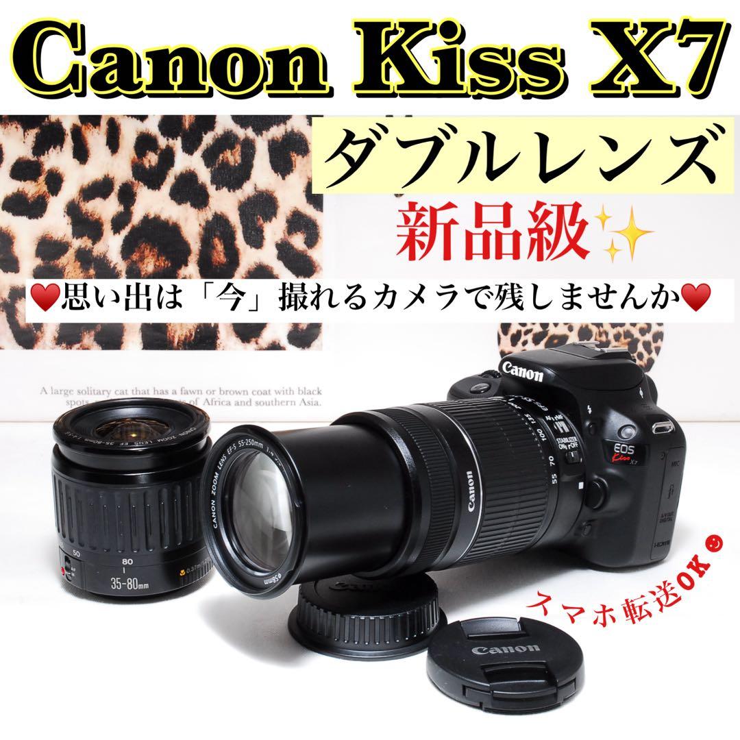 Canon EOS Kiss X7 一眼レフ 望遠 標準レンズセット 初心者OK