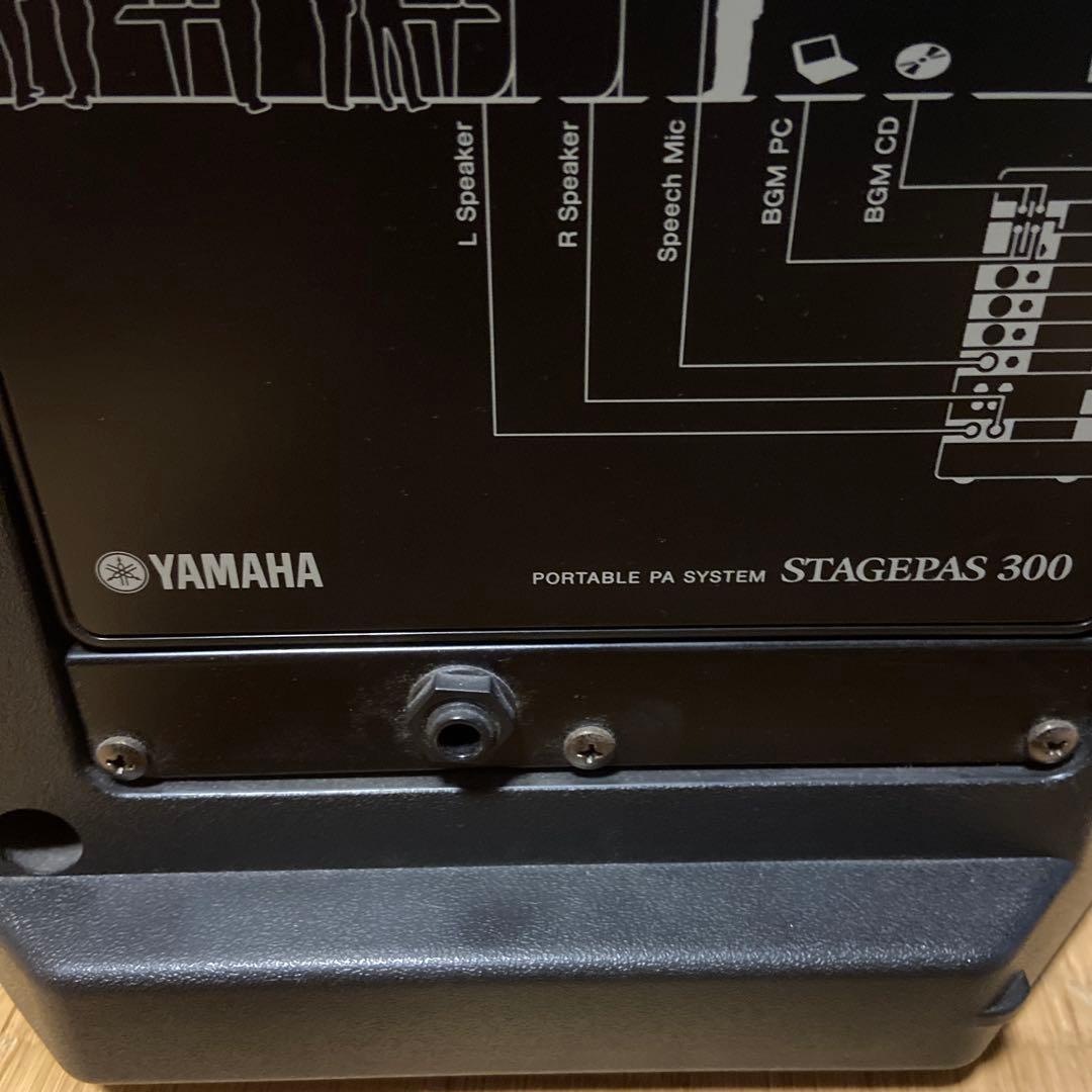 Yamaha スピーカー