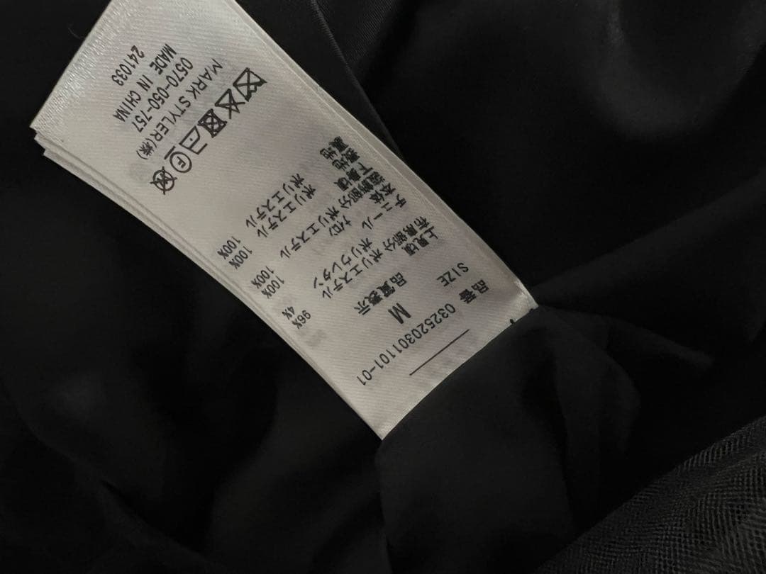 ＊美品＊ ラグナムーン LADYフリルオフショルコンビネゾン