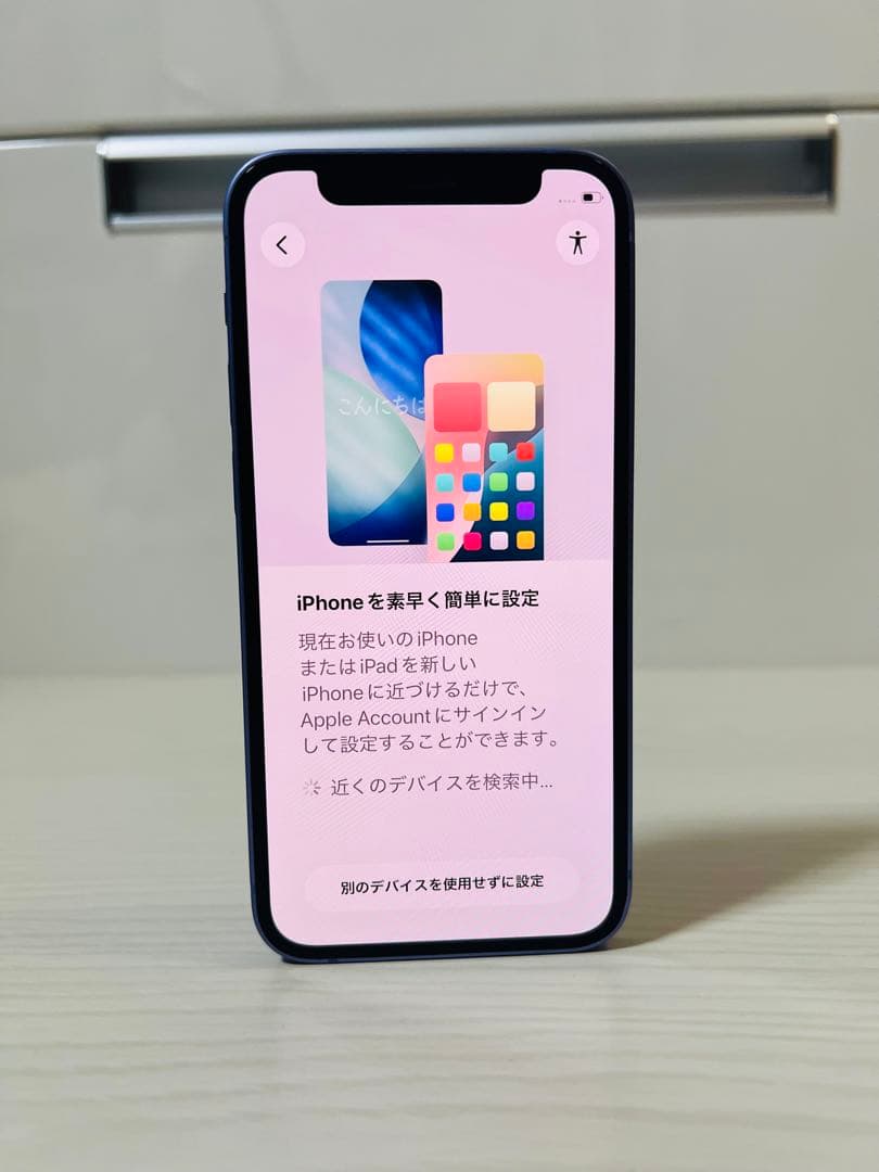 iPhone 12 mini 64GB SIMフリー
