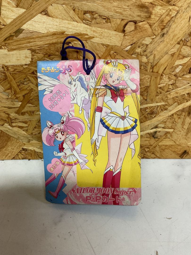 未開封　セーラームーン SuperS P・Pカード　29枚セット