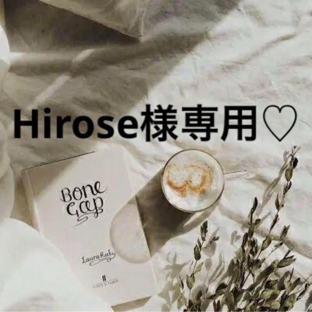 Hirose ～　0605