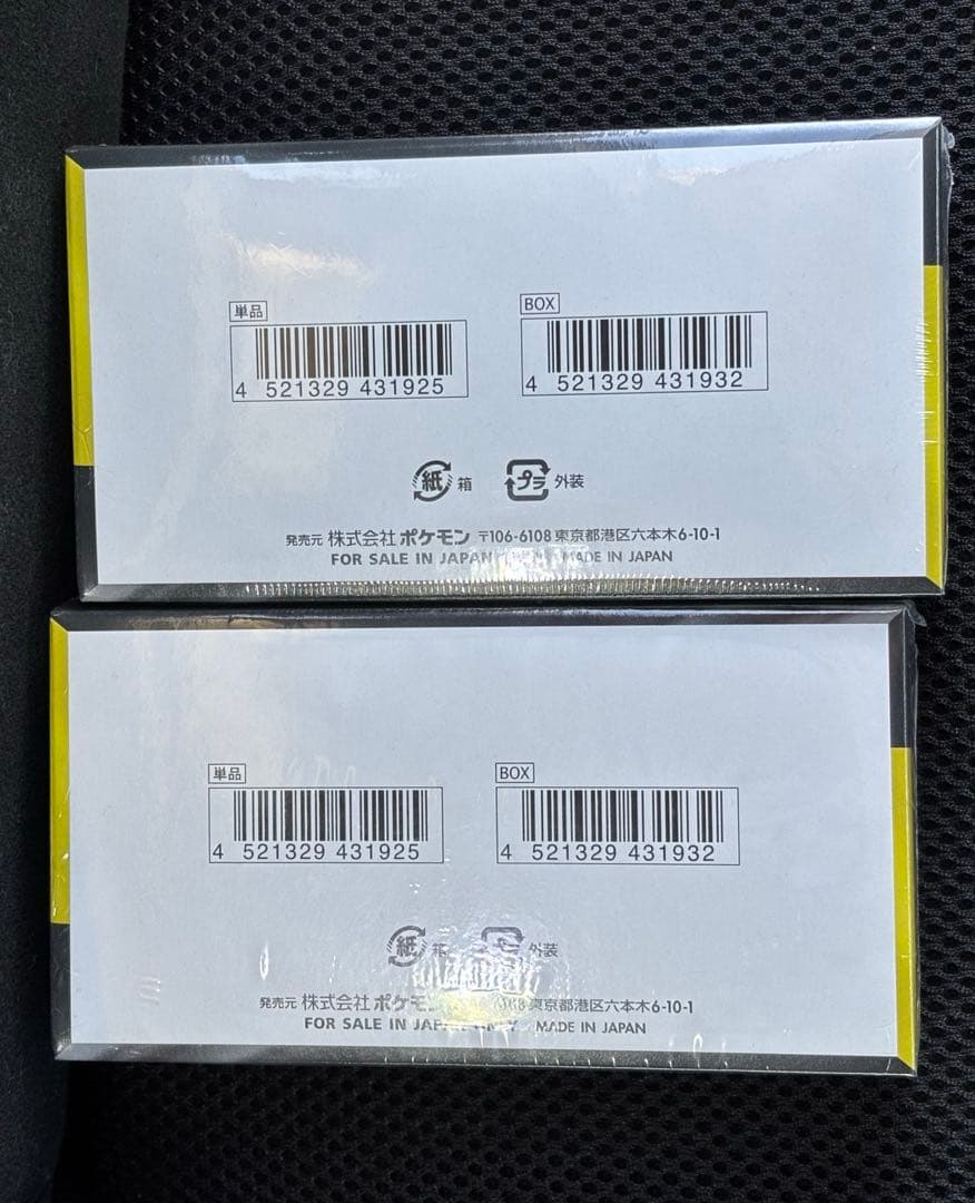 シュリンク付き ポケモンカード MEGAドリームex 2BOX