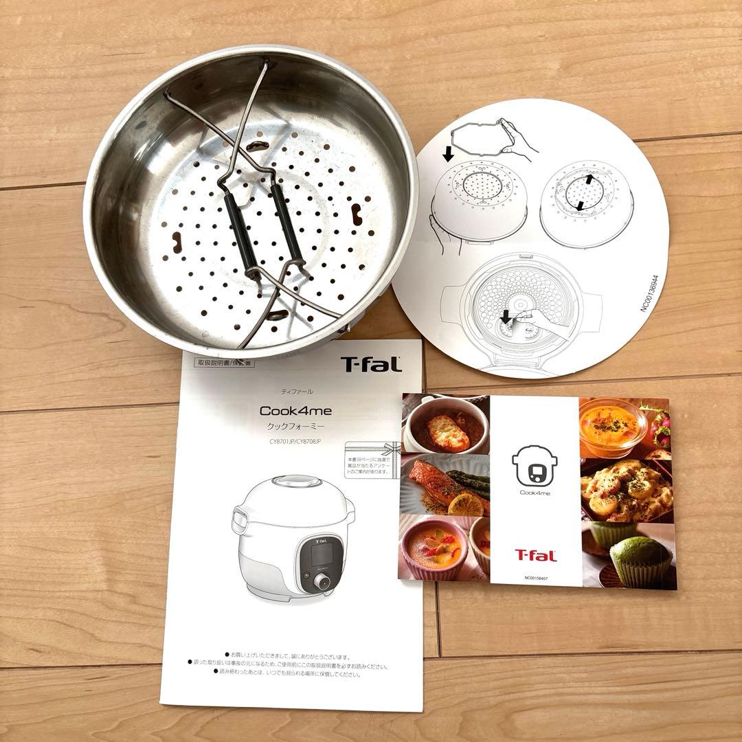 T-fal クックフォーミー 3L マルチクッカー CY8701JP