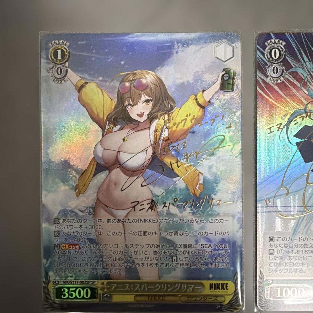 アニススパークリングサマーsp エヌミラクルフェアリーsp