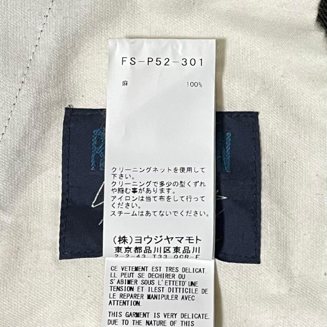 ヨウジヤマモトREGULATION デニムサルエルパンツSz1 美品 麻100%