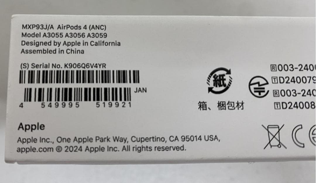 AirPods（第4世代）アクティブノイズキャンセリング搭載 アップル イヤホン