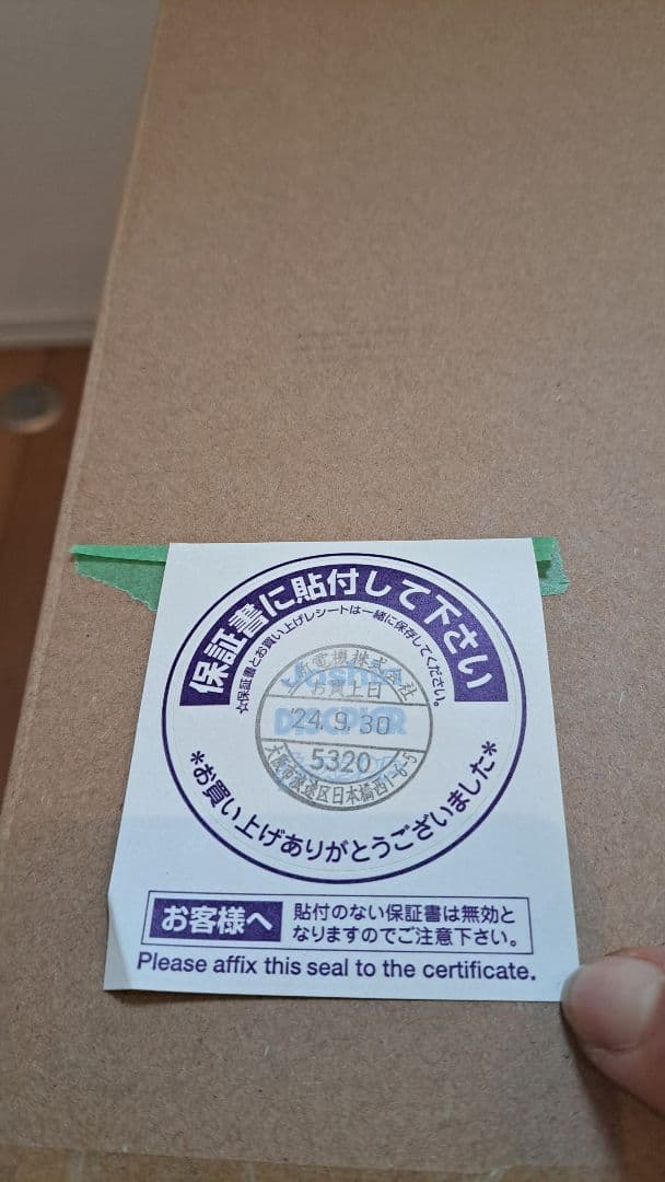 iRobot Roomba Combo 2Essential ロボット掃除機