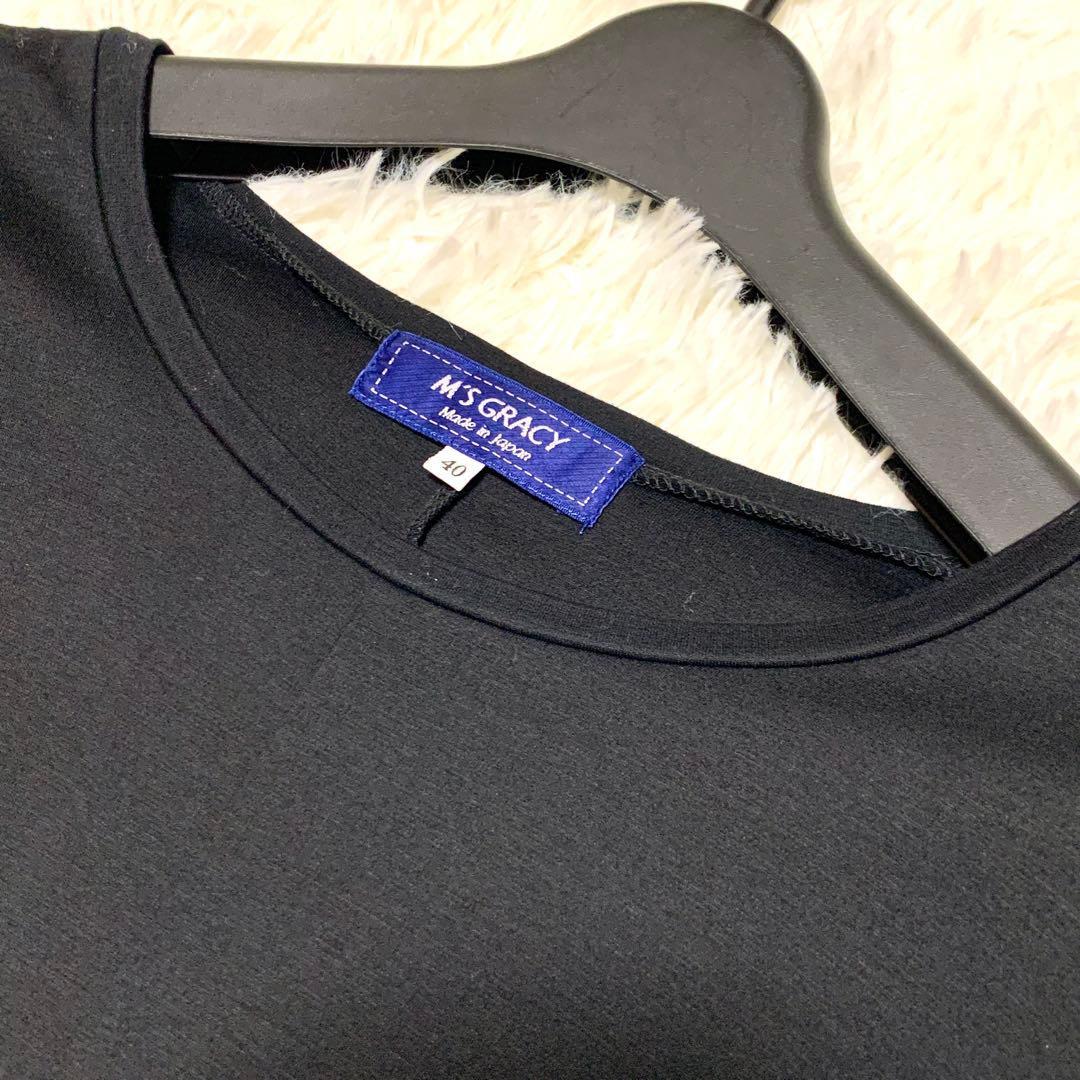 美品✨2023 エムズグレイシー ボリュームスリーブチュニック 40 リボン