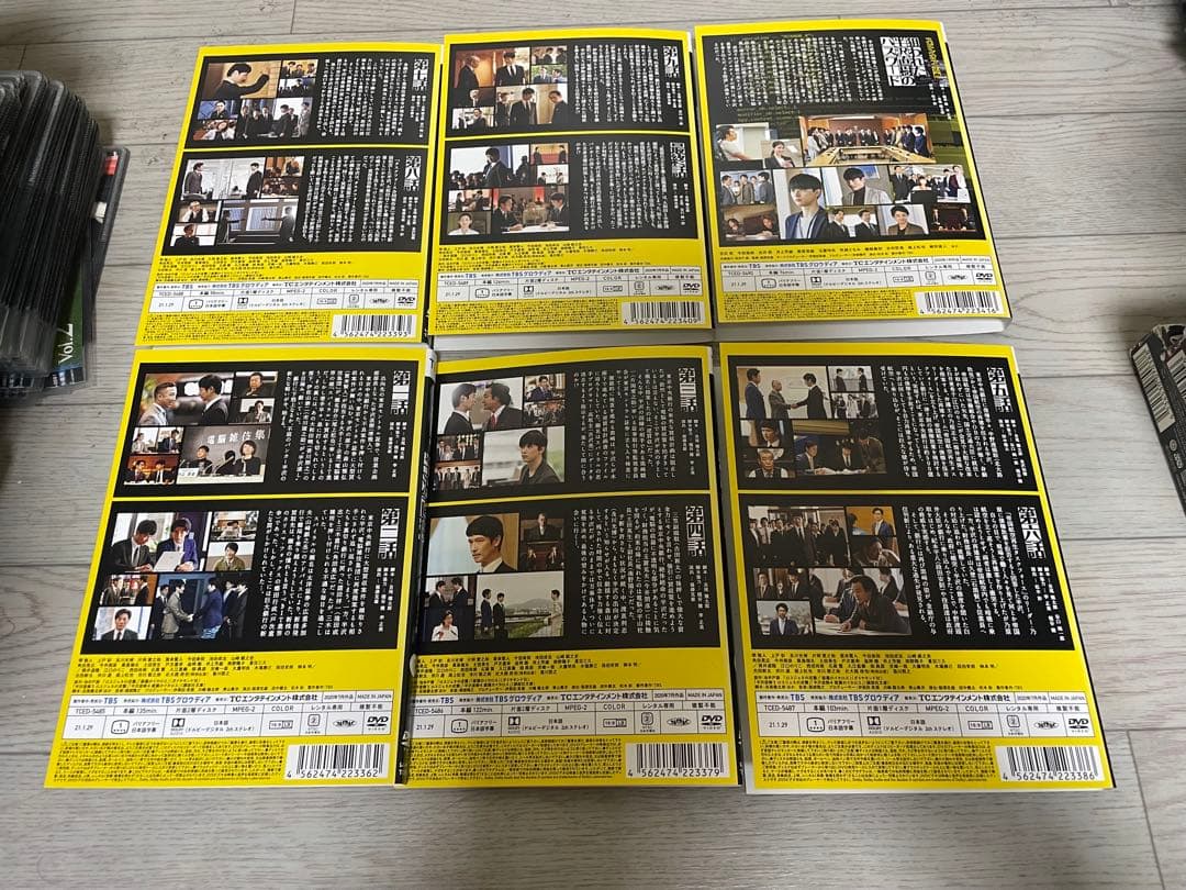 半沢直樹 dvd 2020年版　全巻　全6巻