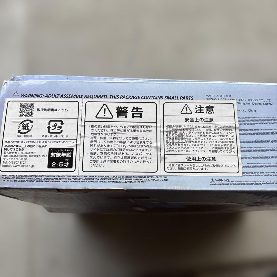 未使用　EzyRoller MINI（イージーローラー ミニ）ライムグリーン