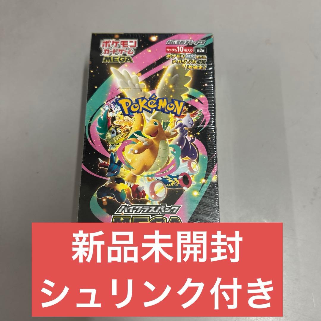 ポケモンカードゲーム MEGAドリームEX [シュリンク付き]