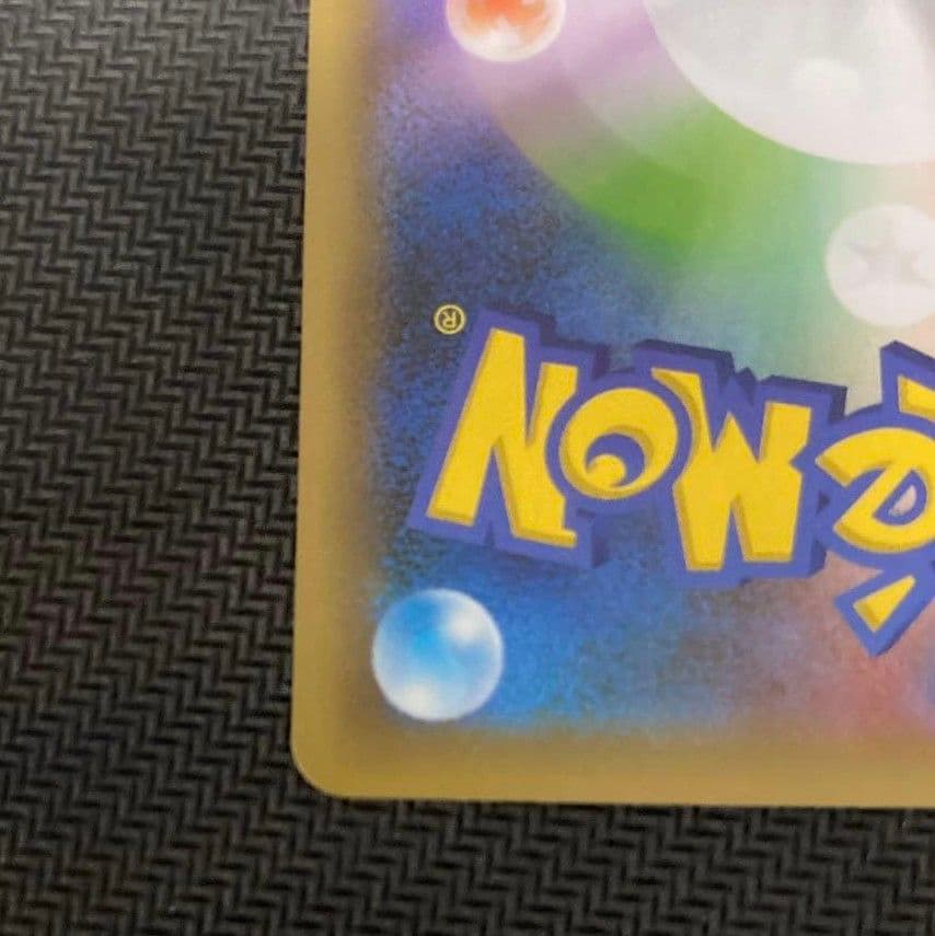 【値下げ中！】ポケモンカード アルセウスVSTAR UR VSTARユニバース