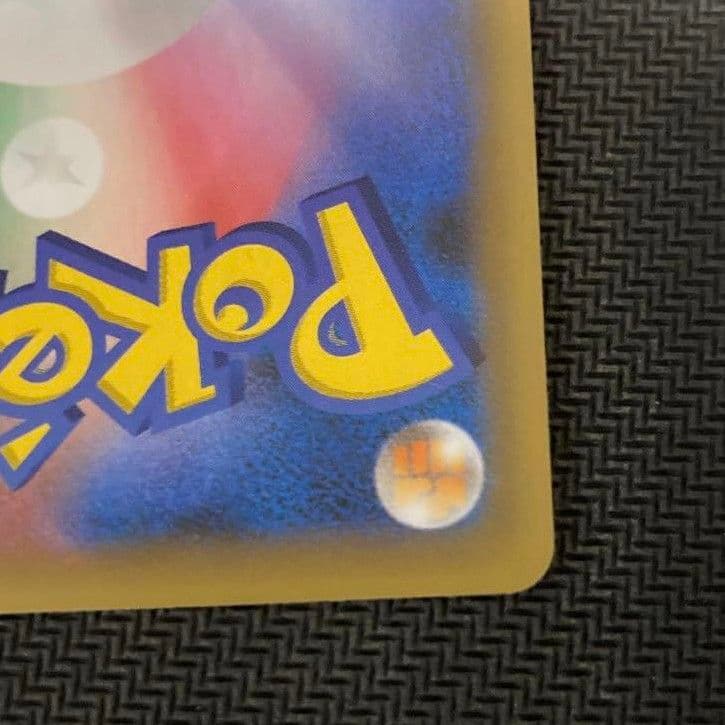 【値下げ中！】ポケモンカード アルセウスVSTAR UR VSTARユニバース