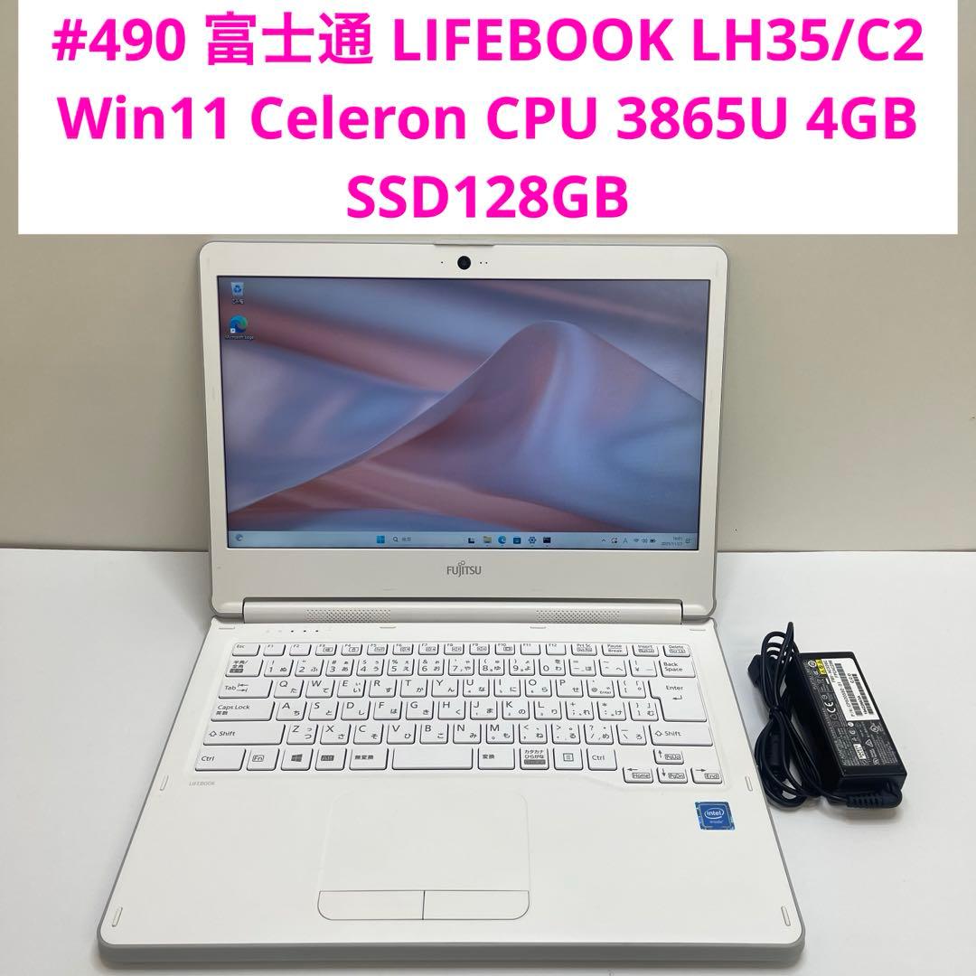 #490 富士通 LIFEBOOK LH35/C2 Celeron SSD128