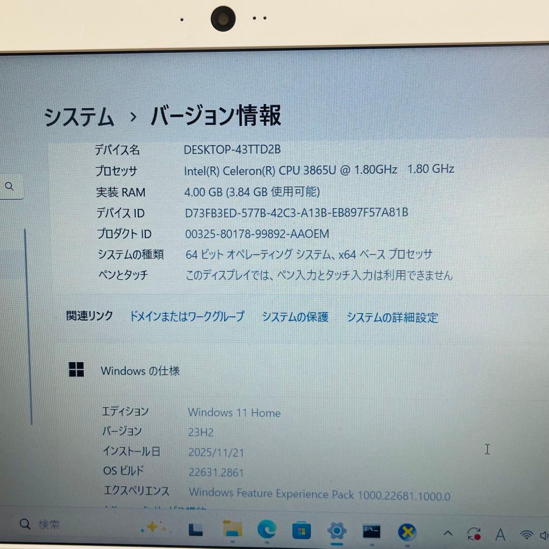 #490 富士通 LIFEBOOK LH35/C2 Celeron SSD128