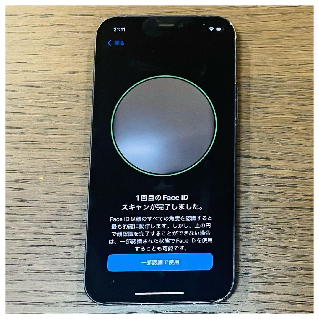 iPhone12 本体 ブラック 128GB SIMフリー