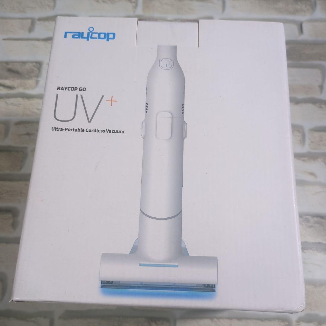 【未開封】RAYCOP GO UV+ コードレス掃除機